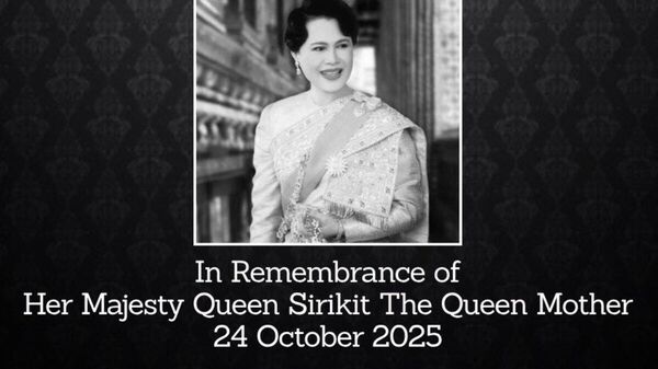 【タイのシリキット王太后が死去】 - Sputnik 日本