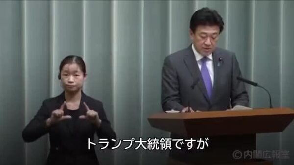 🇯🇵木原官房長官「両首脳が個人的な信頼関係を構築する機会に」 あす日米首脳会談 - Sputnik 日本