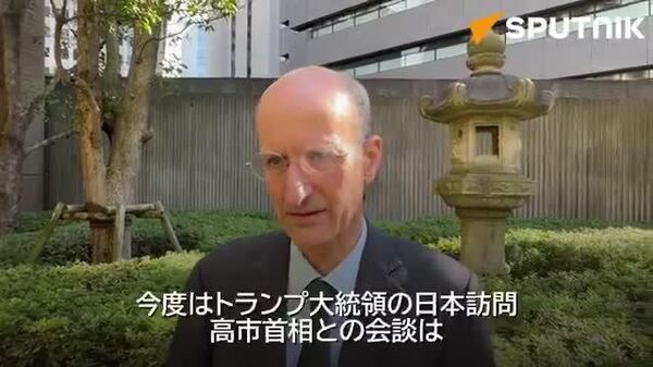 【対米投資 19世紀の不平等条約に匹敵＝米学者】 - Sputnik 日本