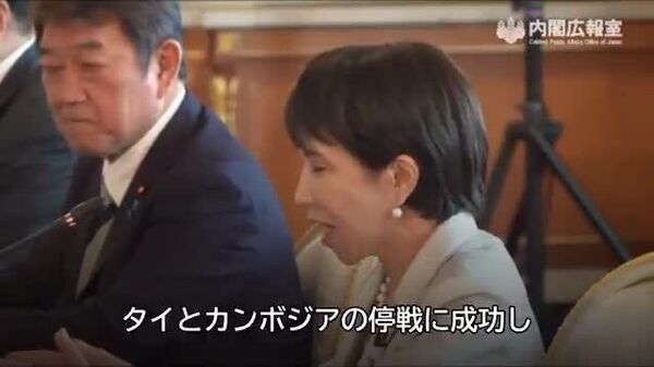 【高市首相「日米同盟の新たな黄金時代をトランプ大統領とともに作り上げていきたい」】 - Sputnik 日本