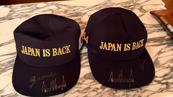 【ジャパン・イズ・バック】 - Sputnik 日本