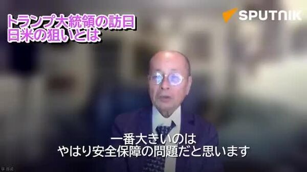 【防衛費増額は「トランプ迎合以外の何者でもない」＝元外交官・孫崎氏】 - Sputnik 日本