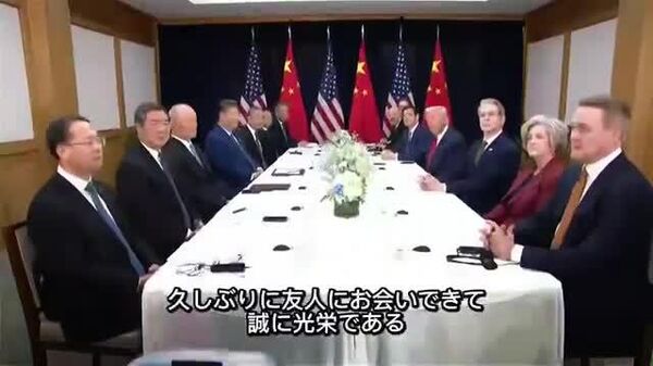 【米中首脳会談冒頭、米大統領が「友人の」習主席を「偉大な国の偉大な指導者」と称える】 - Sputnik 日本