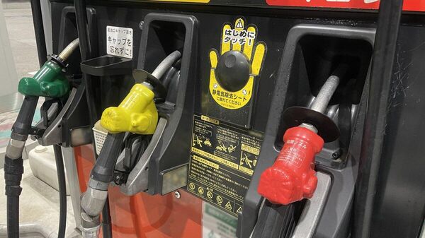 【ガソリン減税で与野党合意 12月31日に】 - Sputnik 日本