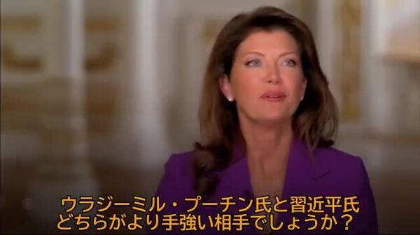 【トランプ氏、プーチン大統領と習主席は「手強くて賢い」「ふざけていい相手ではない」】 - Sputnik 日本