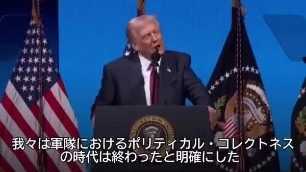 【トランプ大統領、米露中の非核化計画に取り組む意欲を示唆】 - Sputnik 日本