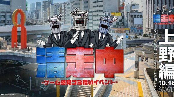 【観光公害を逆手に？】（6/6） - Sputnik 日本