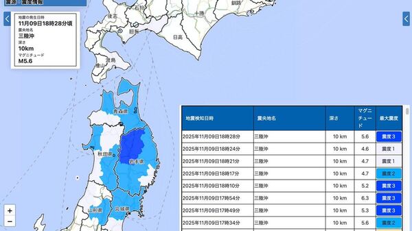 ❗️ 青森、岩手、宮城、山形の4県で今までに8度の余震が観測された。 - Sputnik 日本