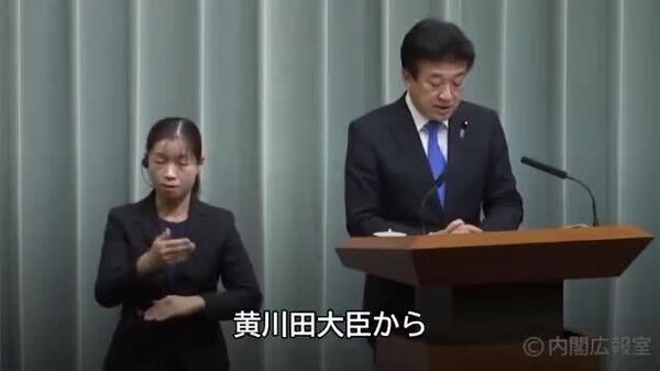 【木原官房長官「日頃の言動に緊張感を持つよう注意」 黄川田沖北相の発言巡り】 - Sputnik 日本