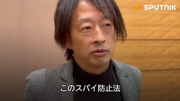 【都合の悪いメディアを抑える口実になりかねない＝鈴木エイト氏】 - Sputnik 日本