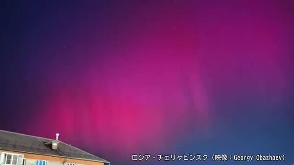 【各地で低緯度オーロラ観測】 - Sputnik 日本