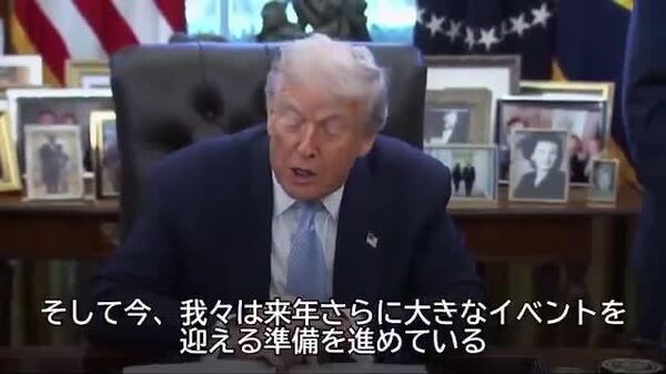 【トランプ氏「W杯は300億ドル（約4 - Sputnik 日本