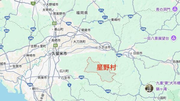 【福岡・八女市 小型機墜落か】 - Sputnik 日本