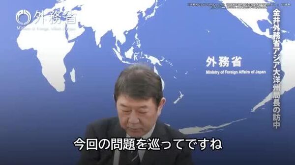 【日本、高市首相の答弁撤回を拒否 中国に抗議】 - Sputnik 日本