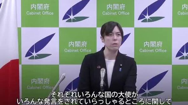 【小野田大臣「我が国の国民を脅すようなまねをするのはよくない」 】 - Sputnik 日本