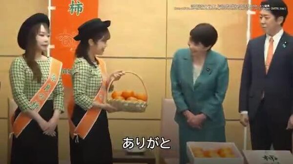 【高市首相「奈良の柿、未来を拓く、ちから湧く」】 - Sputnik 日本