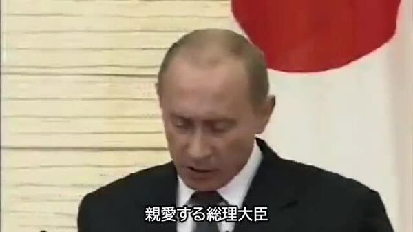 【どのような合意に達したか？】（2/4） - Sputnik 日本