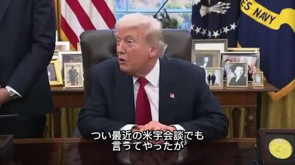 【遅きに失したウクライナ、もっと早く取引に応じるべきだった＝米大統領】 - Sputnik 日本