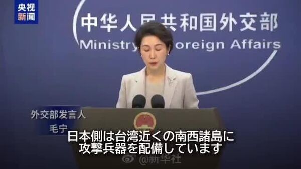 【中国、小泉防衛相の与那国島視察巡りミサイル部隊配備計画を非難】 - Sputnik 日本
