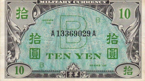 【米国による沖縄統治】（3/6） - Sputnik 日本