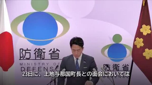 📽️島民の理解得られるよう「きめ細やかなコミュニケーションを図っていく」小泉防衛相 与那国島へのミサイル部隊配備計画めぐり - Sputnik 日本