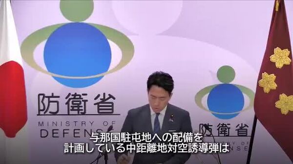 📽️ 小泉防衛相「防御を目的とした装備品であり、他国を攻撃するものではない」 中国に反論 - Sputnik 日本