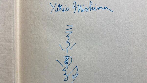 【文学遺産】 (5/5) - Sputnik 日本