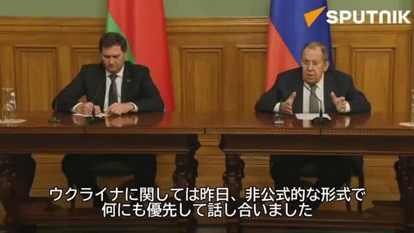 📽️ラブロフ外相 トランプ氏の和平案にコメント - Sputnik 日本