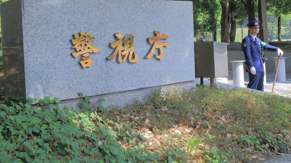 【東京・町田で79歳の男が100歳の母親を殺害した容疑で逮捕、介護への不安を口にする】 - Sputnik 日本