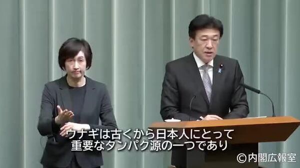 📽️ ニホンウナギ「絶滅恐れはない」木原官房長官 国際取引規制案に反対 - Sputnik 日本