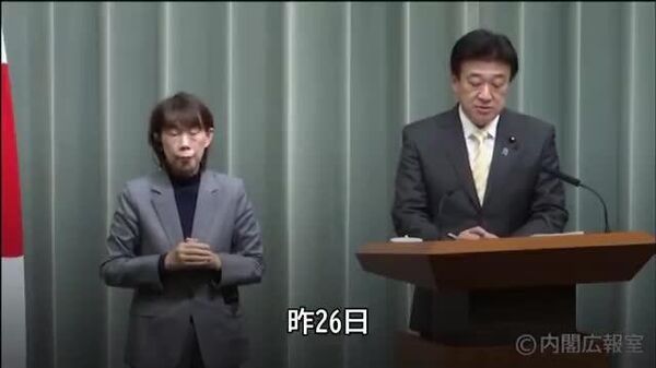 【香港火災、木原官房長官「心よりお悔やみ申し上げる」】 - Sputnik 日本