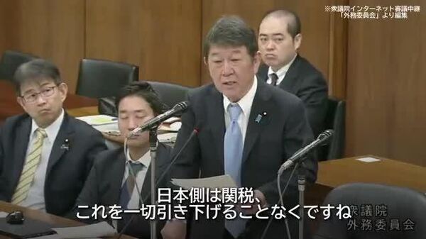 📽️ 80兆円の対米投資は日本側にどのようなメリットがあるのか？ 茂木外相が説明 - Sputnik 日本