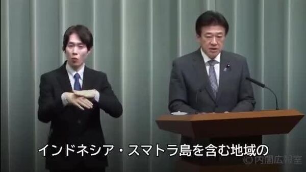 【木原官房長官、孤立状態の日本人8人について説明 インドネシア豪雨】 - Sputnik 日本