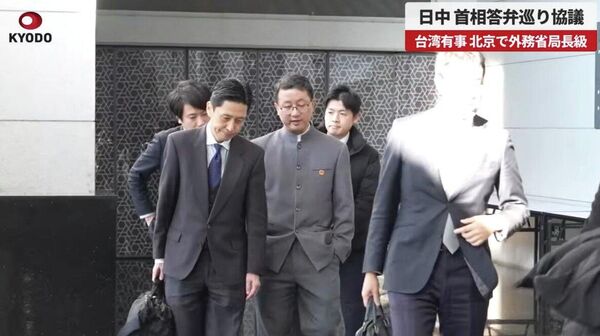 【「両手ポケット」の中国局長が日本企業訪問と報道 木原官房長官は具体的な言及避ける】 - Sputnik 日本