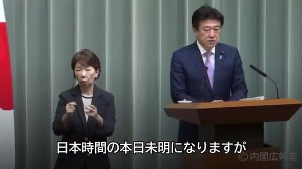 【木原官房長官「中国側の主張は到底認められるものではない」】 - Sputnik 日本