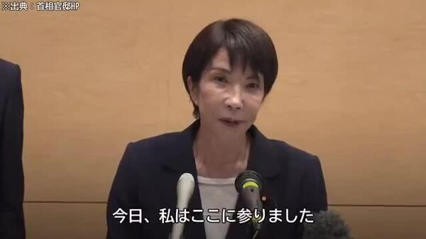 【高市首相が福島第一原発など視察 「復興に責任貫徹の思いで取り組む」 】 - Sputnik 日本