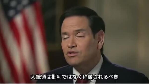 【ウクライナ支援を無限に続けるのは非現実的＝米国務長官】 - Sputnik 日本