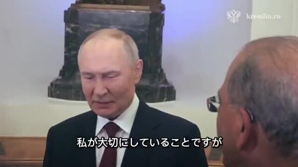 【印メディアの取材後にプーチン大統領が記者らと歓談】 - Sputnik 日本