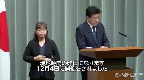 【ウナギ国際取引の規制案、正式否決 「良好な二国間関係が支持につながった」」木原官房長官】 - Sputnik 日本
