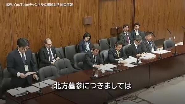 【「機会を見てロシア外相と話をしなければならない」 北方墓参再開に関する質問に茂木外相が回答】 - Sputnik 日本