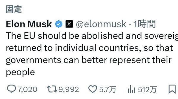 【「EUを廃止すべき」マスク氏】 - Sputnik 日本