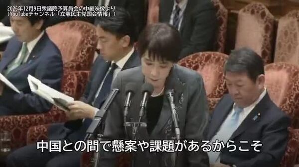 【高市首相「日中間の対話に日本側はオープン」】 - Sputnik 日本