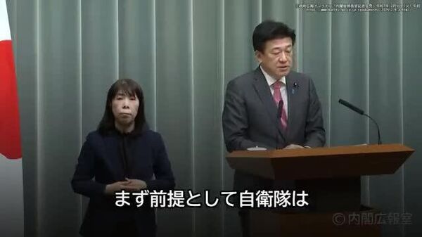 【日本政府「必要な範囲超える危険行為」 中国の主張に反論】 - Sputnik 日本