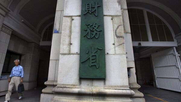【日本財務省、露凍結資産の転用拒否との米報道を否定】 - Sputnik 日本