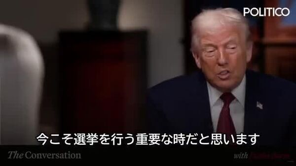 【トランプ米大統領「ウクライナは選挙をする時だ」】 - Sputnik 日本