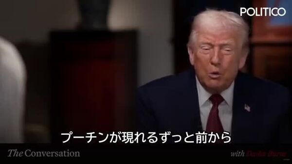 【トランプ氏「ゼレンスキーは素晴らしいセールスマン」】 - Sputnik 日本