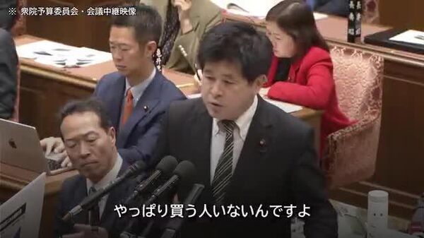 【高市首相 成長無き日本は危ない 立民・今井氏 成長は金利上下より大事か？】 - Sputnik 日本