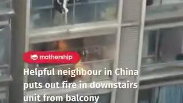 📽️中国で下の階の出火に上階の住人が電光石火の速さで反応。消防の到着など待っていられない。とにかく渾身で必死の消火活動。動画はSNSで拡散中。 - Sputnik 日本