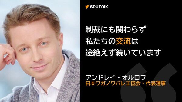 【露バレエ名門校が来日指導 続く交流】 - Sputnik 日本