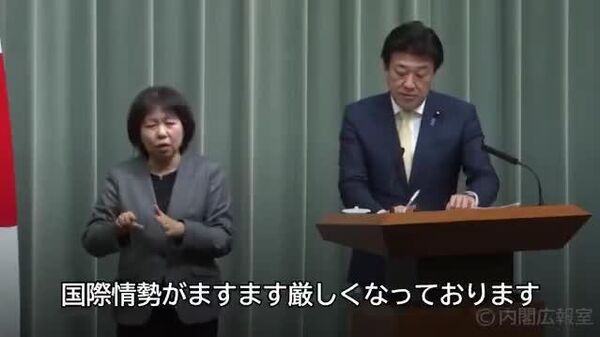 【外務省、紛争の「和平調停部署」設置を検討＝木原官房長官】 - Sputnik 日本